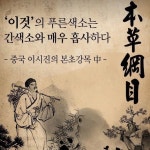 다슬기기름 동강 참다슬기 - 500mlx2병 : 오픈쇼핑닷컴