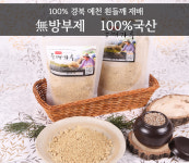 예천 회룡포 100% 국산 어머니표 들깨가루 250g : 다팜 친환경먹거리