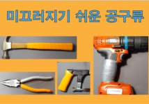 포가드 실리콘테이프 골프 스포츠라켓 배관 주방용품 : 애드코리아
