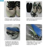 흰운동화 세탁법,세탁전용세제 슈즈크린 4L : 호감몰