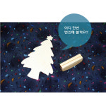 나무 트리 흔들이 만들기 우드공예 포크아트 꾸미기 크리스마스 성탄절 : 핸즈코리아