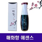 생그린 매화향에센스50ml 발효한방제품 생그린화장품// : 미세스