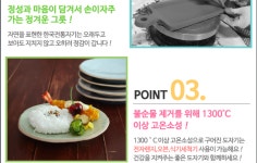 소야아름 1인그릇세트  여주도자기 예쁜핸드메이드 그릇 : 애드코리아