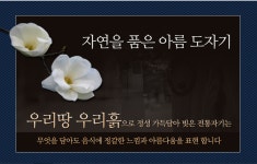 소야아름 달콤 접시볼 그릇 3호 여주도자기 예쁜핸드메이드 : 애드코리아