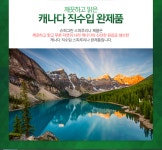건강한피부 슈퍼그린 스피루리나  엽록소단백질원 : 애드코리아