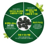 건강한피부 슈퍼그린 스피루리나  엽록소단백질원 : 애드코리아