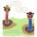 장승만들기 메모꽃이 천연나무조각 나무장승 천하대장군 지하여장군 : 핸즈코리아