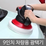 차량용광택기 광택기 광택융 세차용품 자동차용품 차량관리용품 자동차관리 : 필도