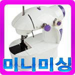 ★MD상품정품★리폼/속도조절/가정용 미싱/미싱마스터/오토메틱미싱/속도조절/다양한소재모두사용가능/LED램프 : 홈쇼핑정품