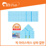 빅 아이스박스 상하 깔판 해동조구사 캠핑용품 낚시용품 아이스박스 쿨백 : 히트피쉬