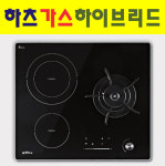 하츠  가스하이브리드 빌트인 전기쿡탑/GEC-3601GAH/하이라이트발열체... 전기렌지  (2구하이라이트+1구가스쿡탑)) : 원유통상사