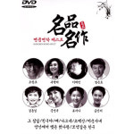 DVD_명품명작베스트/총20곡/친구야/양산에서맺은첫사랑/그집앞/보약같은친구/소백산/때/나그네/달도밝은데/미운사내/사은품CD증정... 