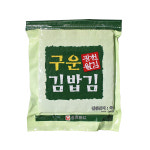 광천원김 구운김밥김 100매 (200g) : 자연두레