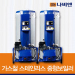 경동나비엔 중대형가스보일러 스텐난방 535-2035GTS 서울경기인천 : 루트홈시스