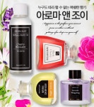 아로마앤조이 은은한 아로마디퓨져 아로마 퍼퓸디퓨져 : THE RED