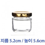 유리병 SG50(G)-53파이 1개 : 방백마켓