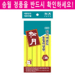송월타월 다이아몬드 등밀이 양면 : 송월타월 신화상사