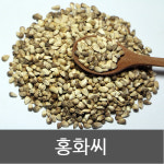 다온약초 국내산 볶은 홍화씨 600g : 다온약초