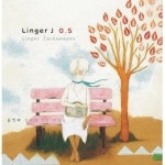 링거제이(Linger J) - Linger J 0.5 : 민트씨디