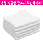 송월타월 호텔손30 : 송월타월 신화상사