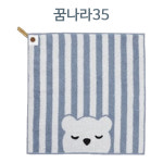 꿈나라35 : 송월타월 신화상사