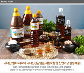 [신안새우젓주식회사] 신안어담 국내산 멸치액젓 1.8L : 신안어담 한식육수