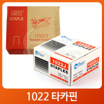 [제일/평화] 1022 타카핀 : 공구장사