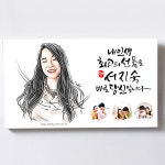[캘리캔버스인물화]-내인생 최고의선물 : 어버이날선물가게