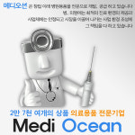 성심메디칼 일회용주사기(D/Syringe) 3cc 24G, 3/4inch 단위:박스(100개) : 메디오션