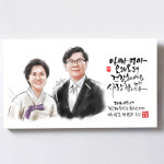 오래오래건강하세요 캘리캔버스인물화 어버이날 스승의날 부모님 선생님 아빠 엄마 생신 선물 : 선물스토리