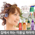 [NORNZA]집에서하는 노른자 웨이브 셀프 파마약 / 미용실 파마약 : 노른자 본사