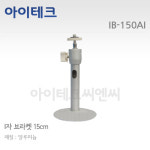 [아이테크] IB-150AI 알루미늄 I자 150mm/대산판금 : 세이퍼존