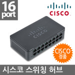 CISCO SF90D-16 스위치허브/16포트/네트워크 전문점 오늘출발 A2B : 에이투비