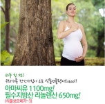 황금아마씨유 식물성오메가3 중년여성영양제 임산부영양제 : 애드코리아