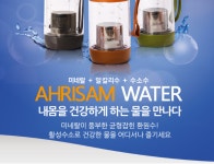차량용정수기물통 미네랄+알칼리수+수소수 천연수소수생성기 : 애드코리아