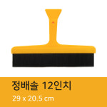 도배붓 도배솔 정배풀솔 미장솔 풀솔 12인치 : 민트엠알오