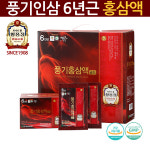 [풍기인삼농협]6년근 풍기홍삼액골드 홍삼정 홍삼농축액 高丽 红参 Korean Red Ginseng Extract 6-year-old 풍기인삼 : 뉴라이프밸런스