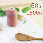 cd 무지개사 60수 3합 : 아재원단