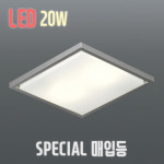 LED 스페샬 매입 직부등 센서기능 천장조명 천장인테리어  : BestLED 베스트엘이디