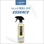 나노스킨- 에센스 오더 473ml/ 자동차 냄새 얼룩제거제 : 제이에스세상