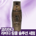 코리아나프리미엄링클솔루션세럼