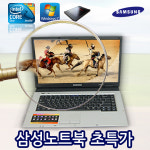 삼성_SENS 중고노트북 R40 : 컴퓨터월드21