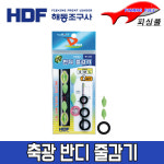 해동조구사/축광 반디 줄감기/HA-821/릴 찌낚시 전용 줄감기/찌낚시 채비용 줄감기/해동조구사 반디 줄감기 (상세설명참조) : 생활낚시닷컴