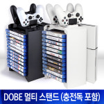 PS4 멀티스탠드 충전독 세트 : 주식회사 테크라인