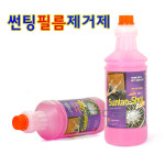 썬팅-샷/ 썬팅필름 잔유물제거제/본드제거제 (1L) : 스피드 shop