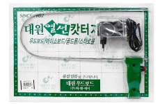 대원 열선 커터기 : 문구팩토리