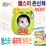 펫링크 햄스터 은신처 OC07 (그린) - 스티커부착 : 우리집펫