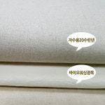 11수워싱린넨 37x45cm(1/8마) 야생화자수 프랑스 자수 원단 : 자수야놀자