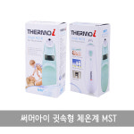 써모아이 귀 귓속형 체온계 MST-101E : 다모아메디