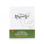 청현재이 붓펜성경필사 : 오케이바이블